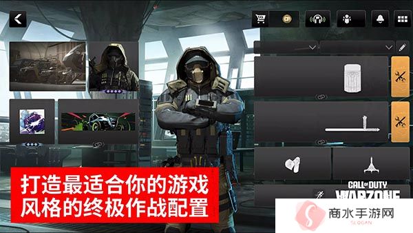 使命召唤战区下载手机版