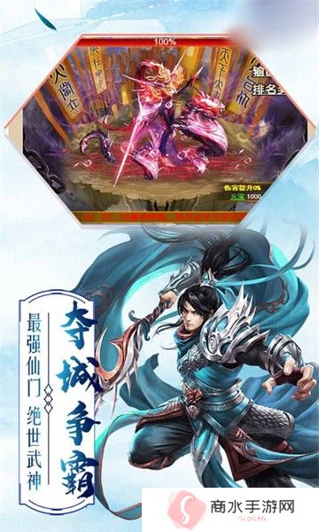 仙灵外传之梦幻仙侠手游