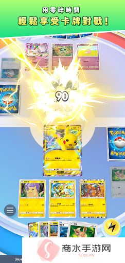 Pokemon TCG国际服