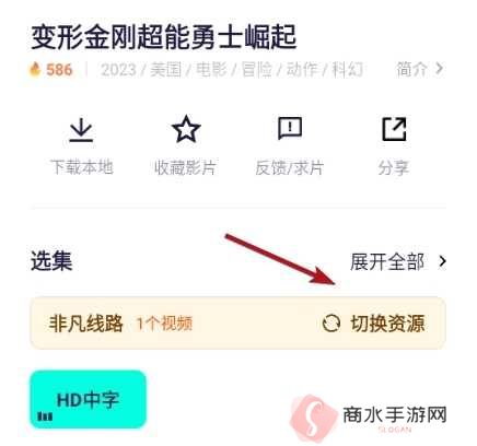 555电影app图片8