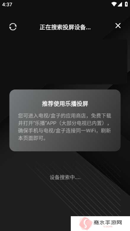 555电影app图片6