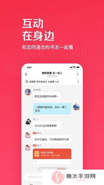 微鲤小说官方版正版