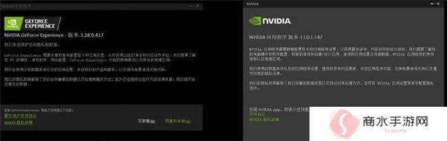 NVIDIA App正式上线！影驰GeForce RTX 40系列显卡的强劲助手