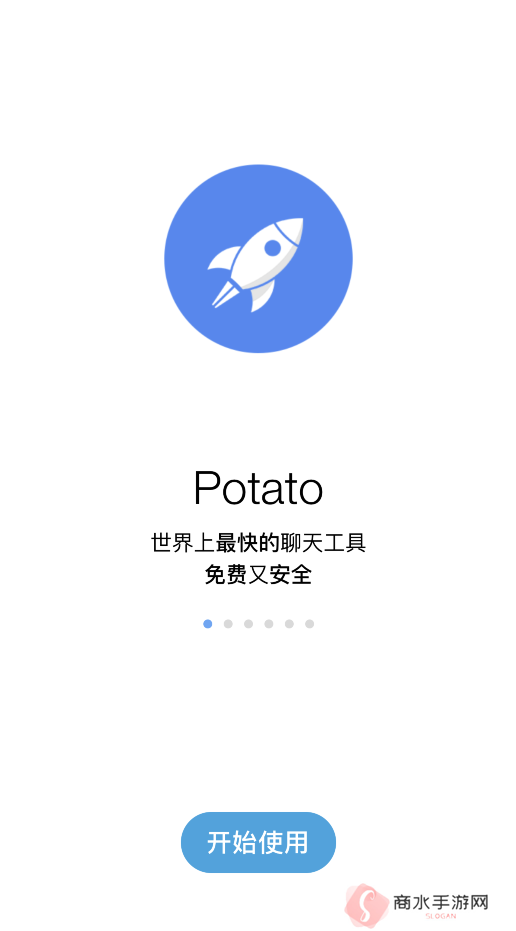 土豆聊天potato安卓官网下载