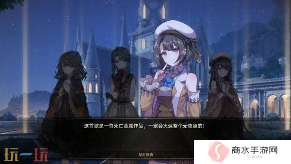 文字冒险《梦灯花》PS5和Switch版7月31日发售