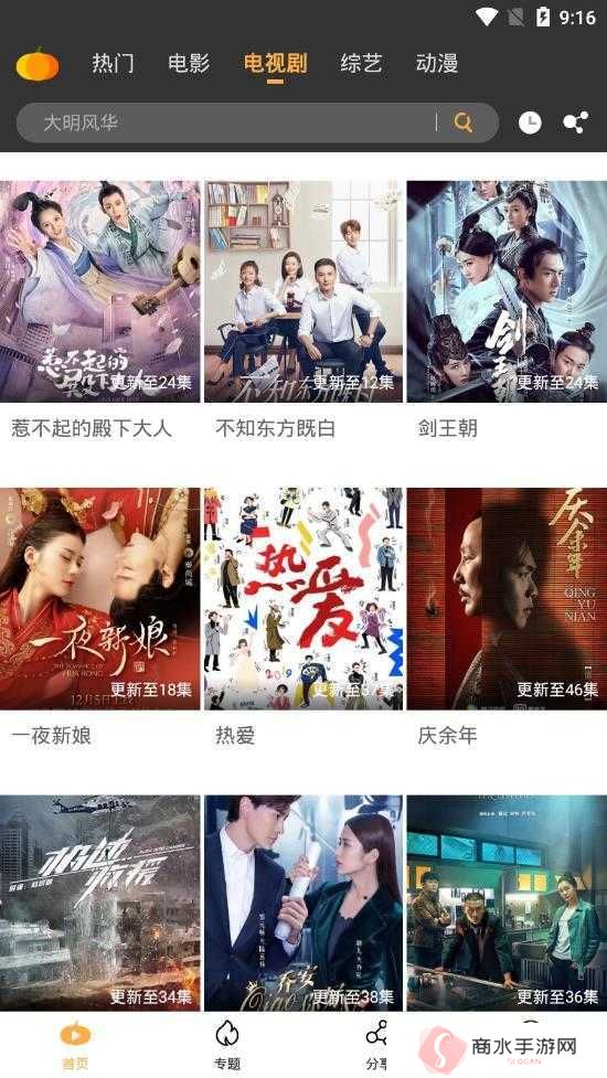 南瓜影视2024破解版