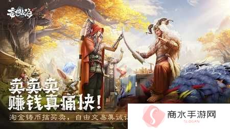 妄想山海辅助器(免费)防封下载