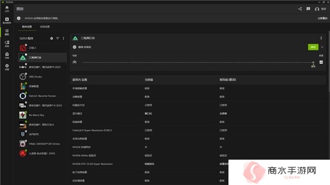 耕升带你揭开NVIDIA App正式版神秘新面纱！为GeForce RTX 40系列带来全新体验