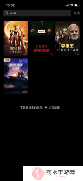 南瓜电影