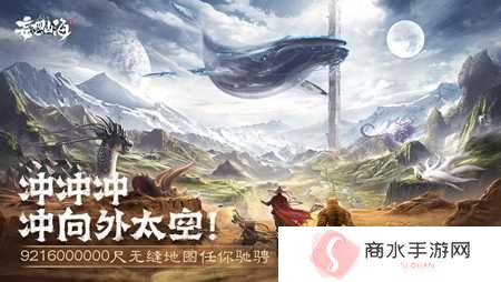 妄想山海辅助器(免费)防封下载