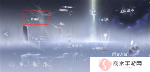世界之外藏品升级攻略4