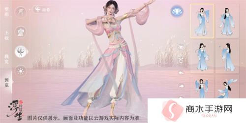 浮生忆玲珑怎么捏脸2