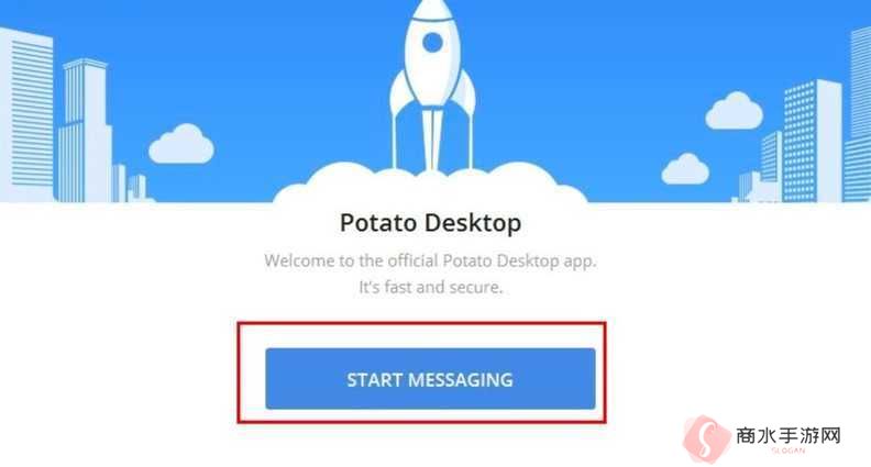 土豆聊天Potato Chat新手初次使用的详细教程