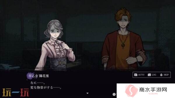 恐怖冒险游戏《Lens》将于8月28日在PS和Switch发售