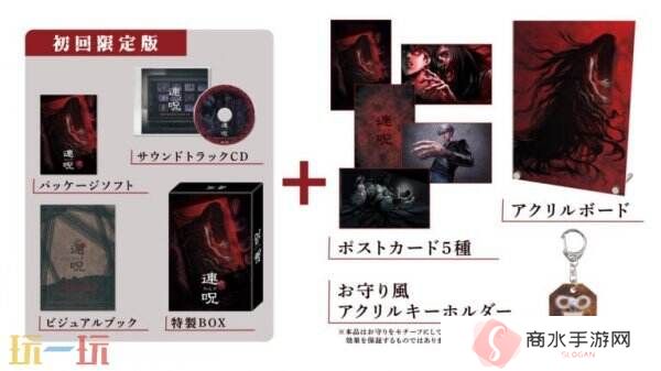 恐怖冒险游戏《Lens》将于8月28日在PS和Switch发售