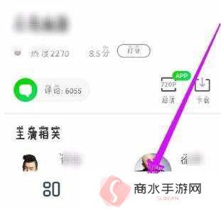 小草影视