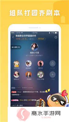 菜鸡永久免费版手机版下载