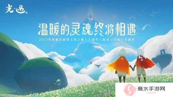 光遇脚本无限服装全装扮链接