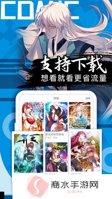104漫画安装