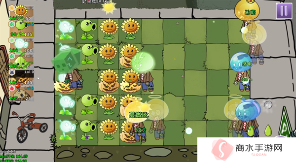 植物大战僵尸元素版