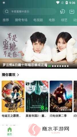小草影视2025最新版下载安装