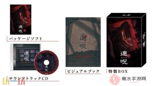 恐怖冒险游戏《Lens》将于8月28日在PS和Switch发售