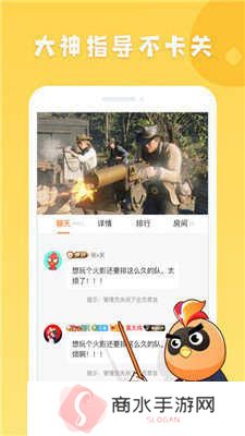 菜鸡永久免费版手机版下载