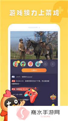 菜鸡永久免费版手机版下载