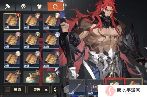 三国志幻想大陆2枭之歌铠甲怎么获取 铠甲获取攻略