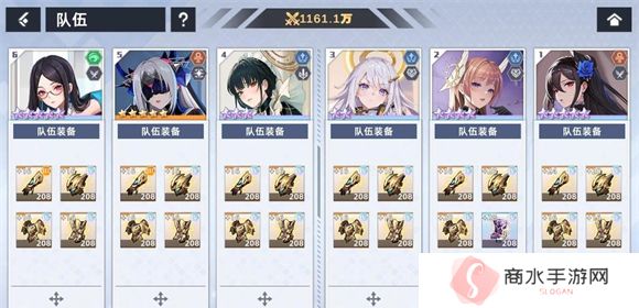 星神少女手游