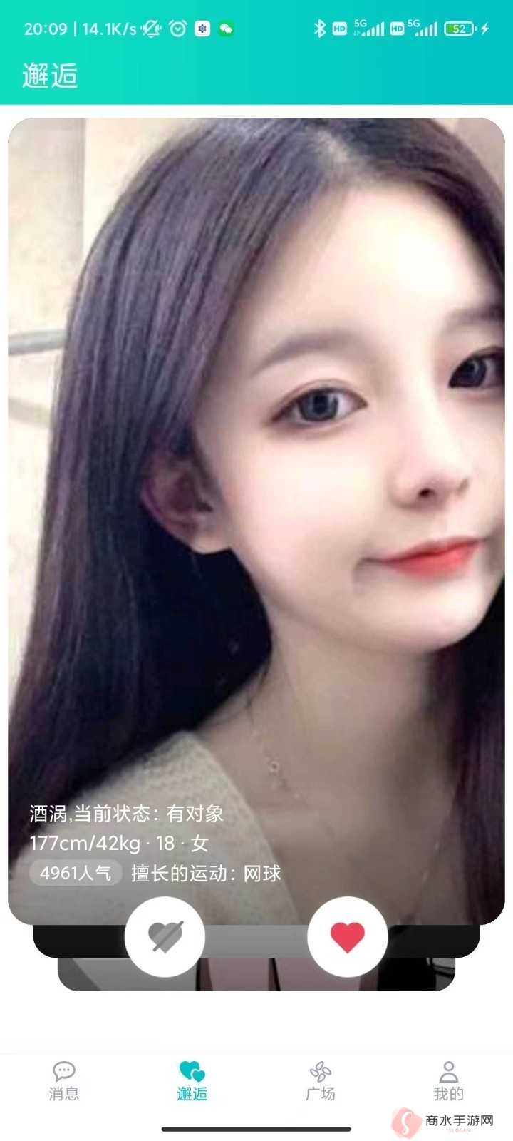 驭圈app下载