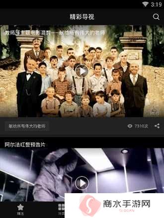南瓜电影使用教程教程