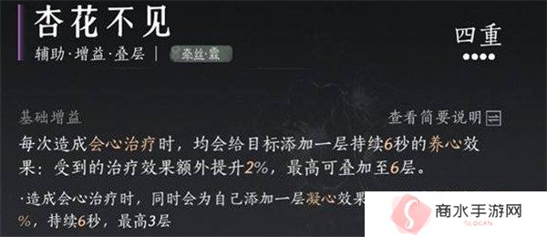 燕云十六声T扇合一流团本怎么打 T扇合一流团本打法攻略