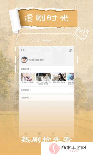 花火视频官方正版下载