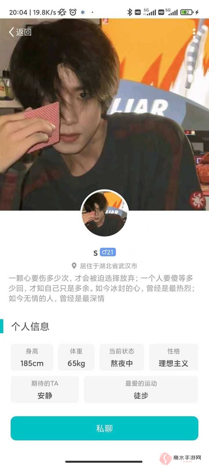 驭圈app下载