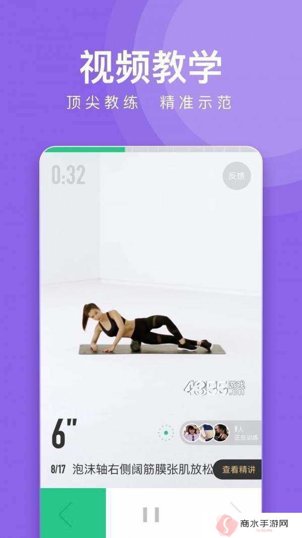 keep破解版2024