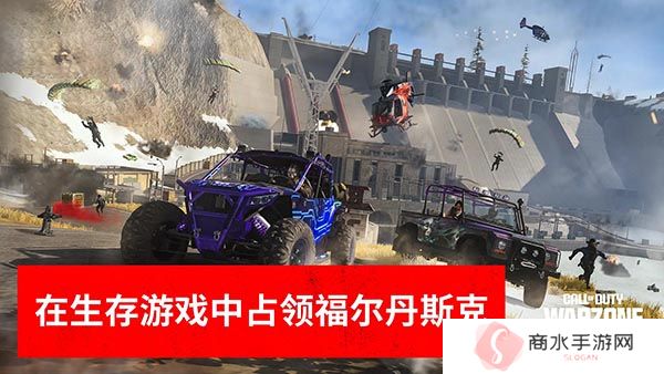 使命召唤战区下载手机版