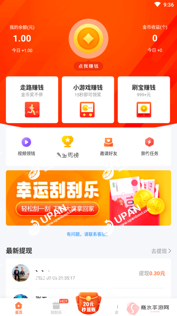 天尚网