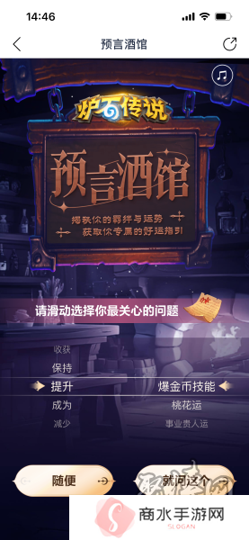 炉石传说网易云绑定卡包怎么领取 网易云绑定卡包领取步骤