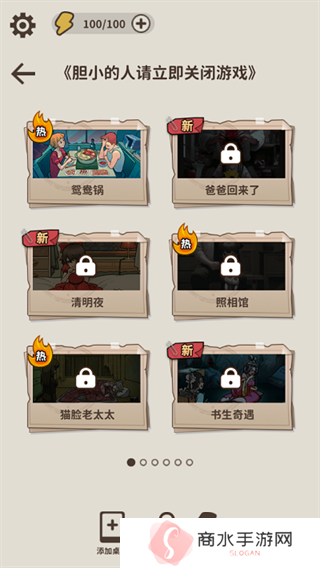 看不见的真相