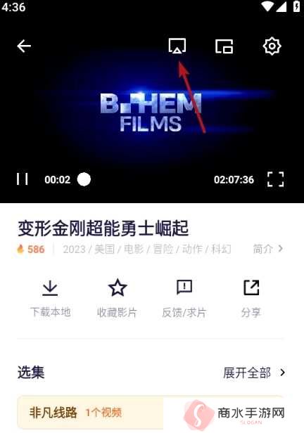 555电影app图片5