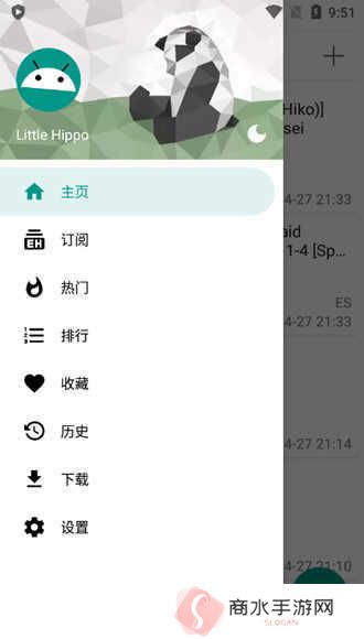 e站官网版(ehviewer)