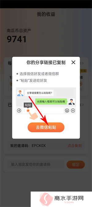 南瓜电影VIP解锁版怎么赚南瓜币
