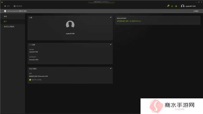 耕升带你揭开NVIDIA App正式版神秘新面纱！为GeForce RTX 40系列带来全新体验
