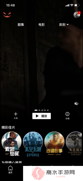 南瓜电影