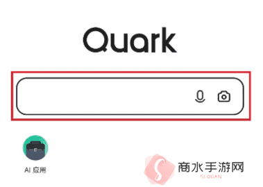夸克浏览器吾爱破解版