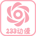 233动漫官方网(入口)下载