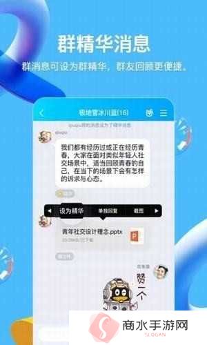 点赞狂魔最新版下载2024