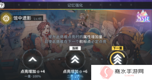 白荆回廊回廊漫巡玩法攻略7