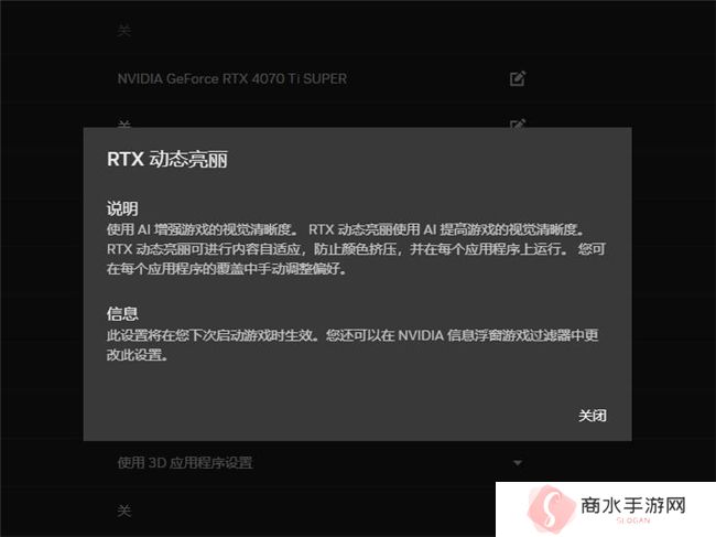 耕升带你揭开NVIDIA App正式版神秘新面纱！为GeForce RTX 40系列带来全新体验